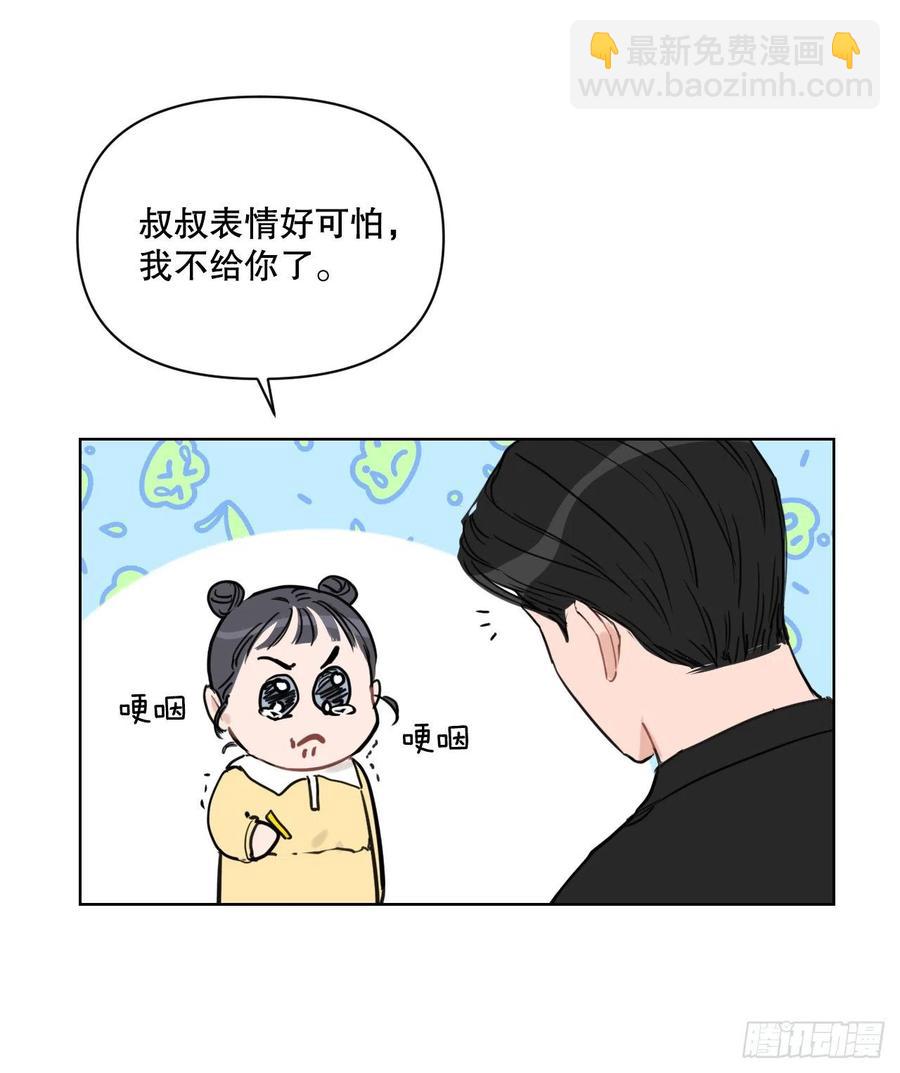 58.奖励(1/2)-第60话
