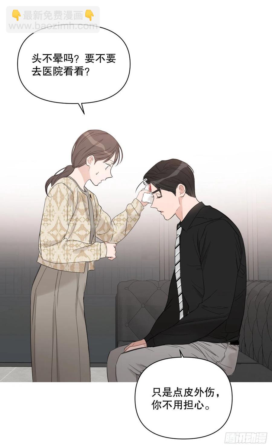 58.奖励(1/2)-第60话
