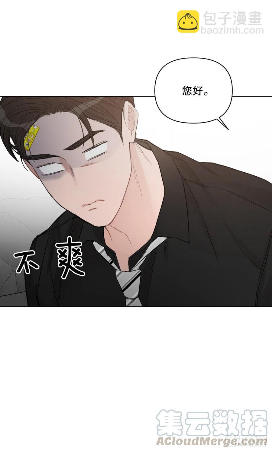 58.奖励(1/2)-第60话