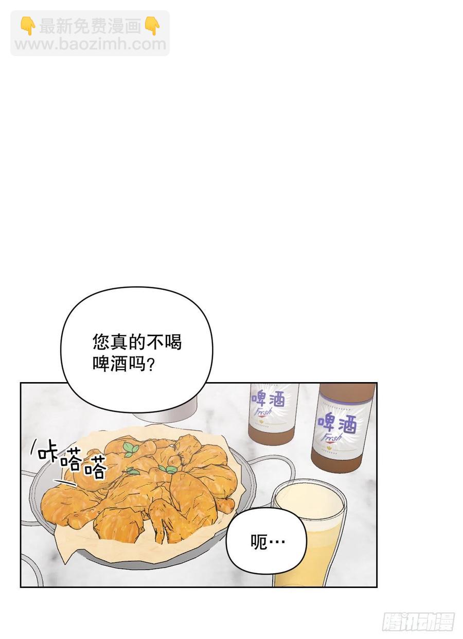 58.奖励(1/2)-第60话