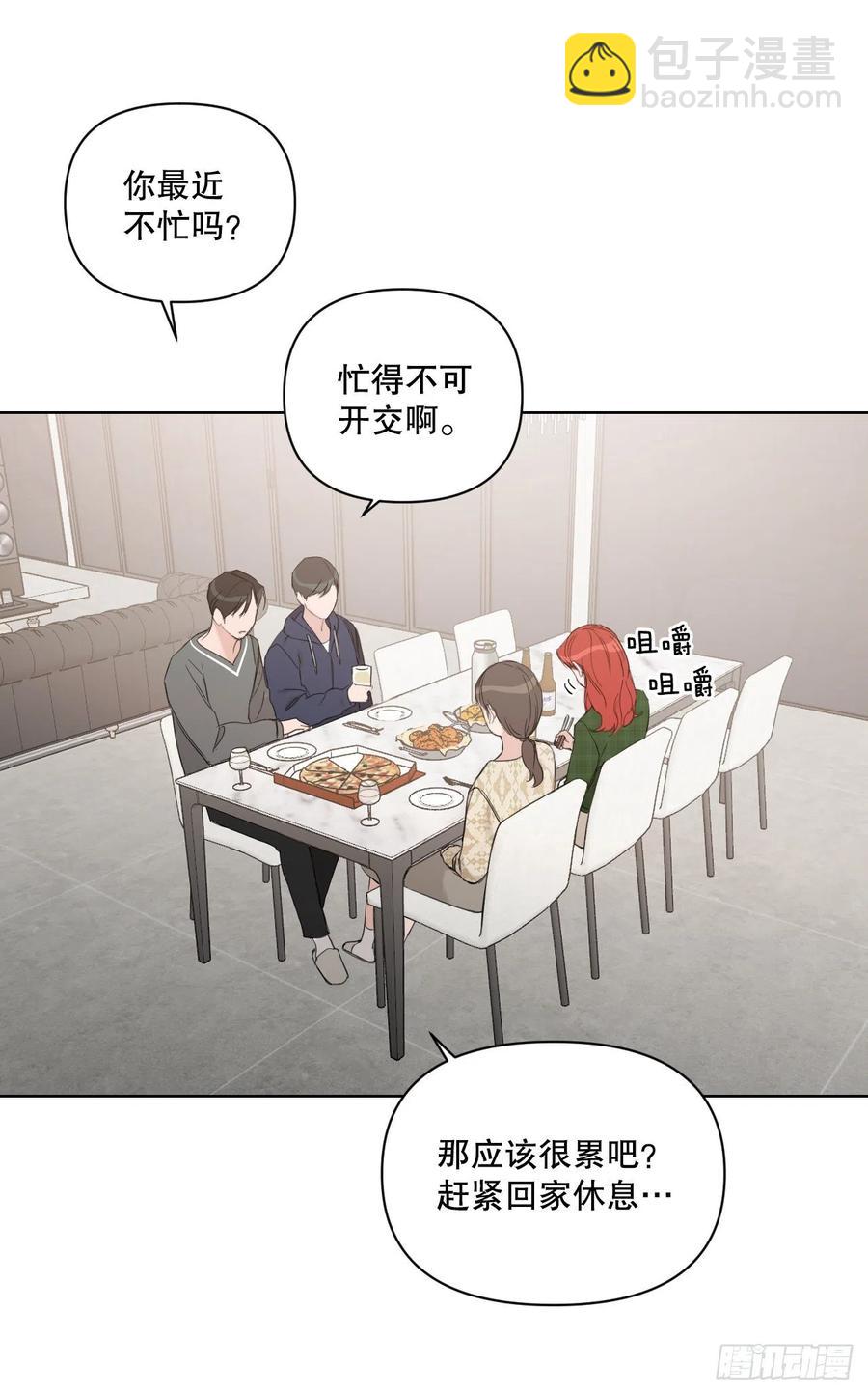 58.奖励(1/2)-第60话
