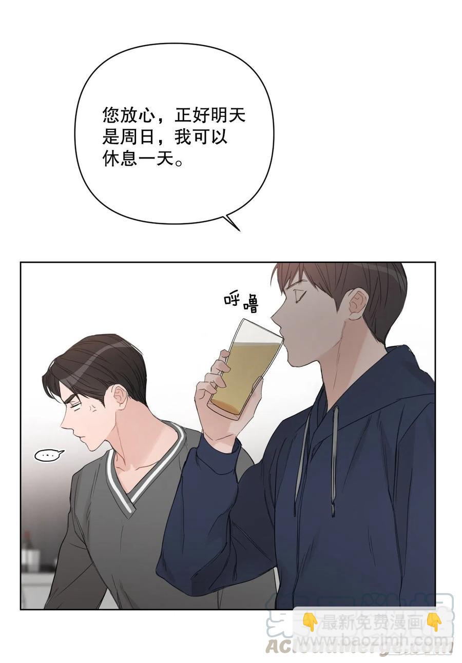 58.奖励(1/2)-第60话
