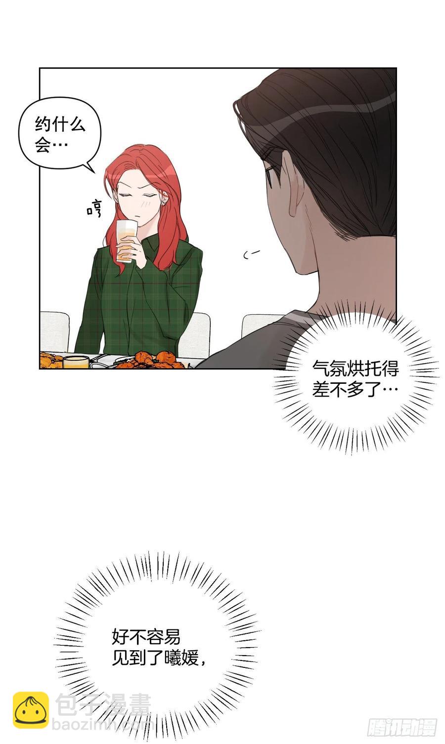58.奖励(1/2)-第60话