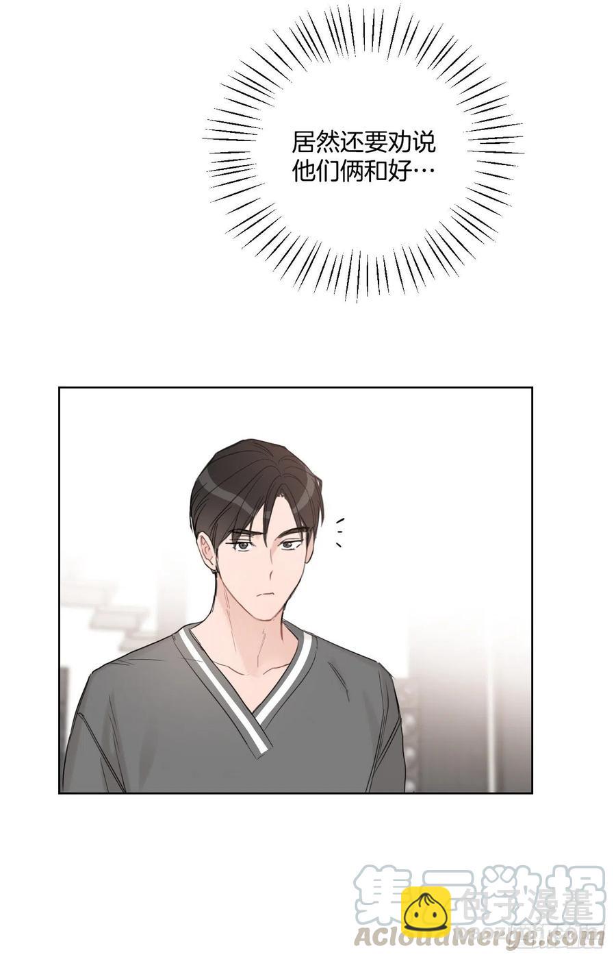 58.奖励(1/2)-第60话