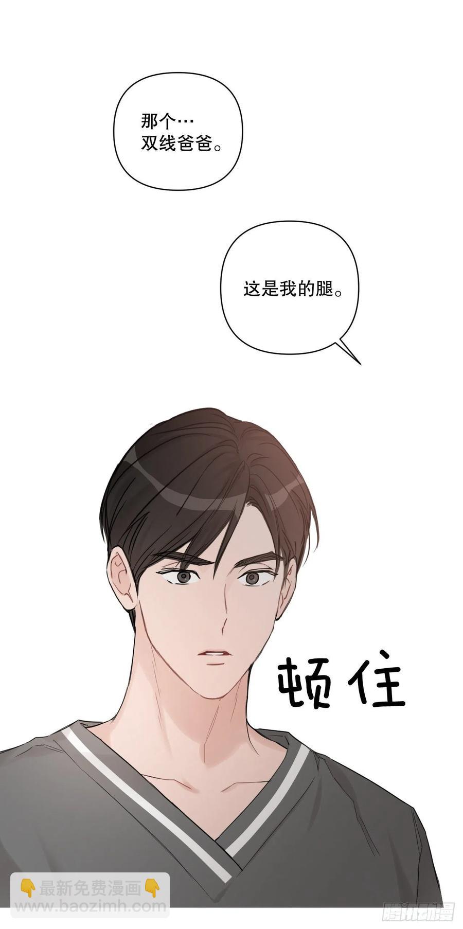 58.奖励(1/2)-第60话