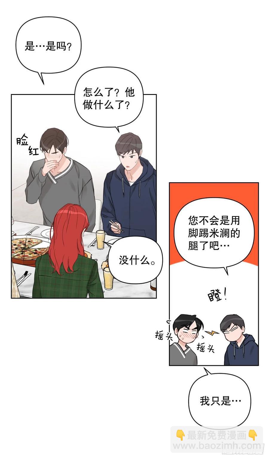 58.奖励(1/2)-第60话