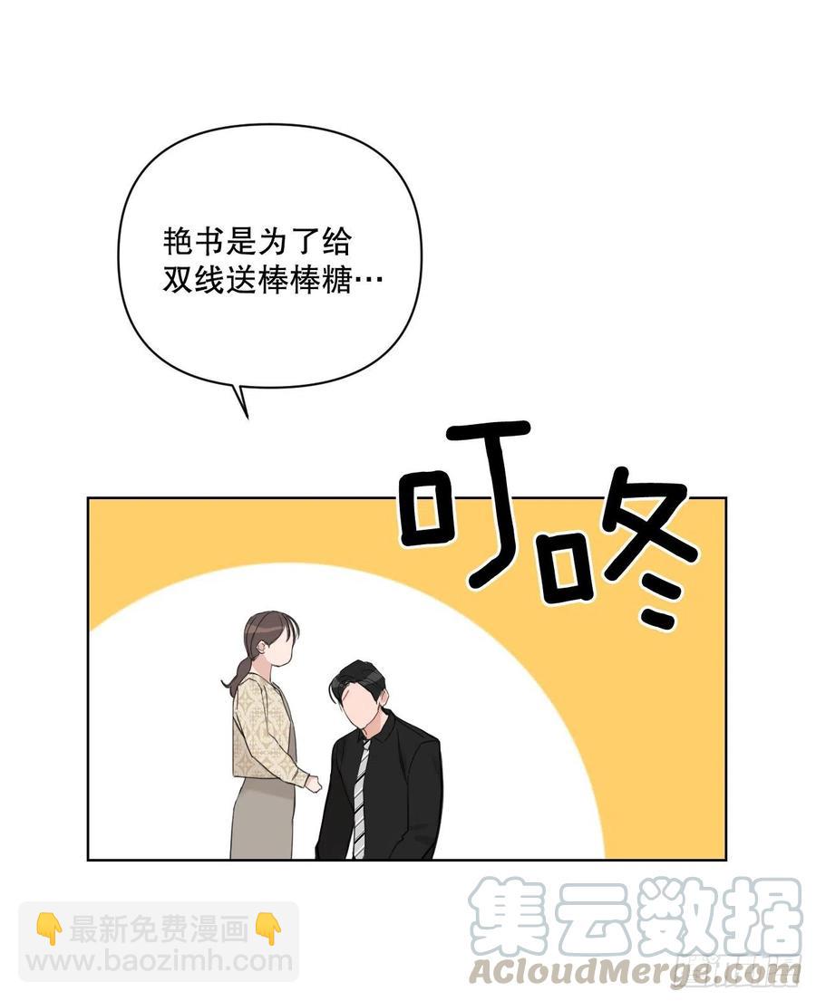 58.奖励(1/2)-第60话