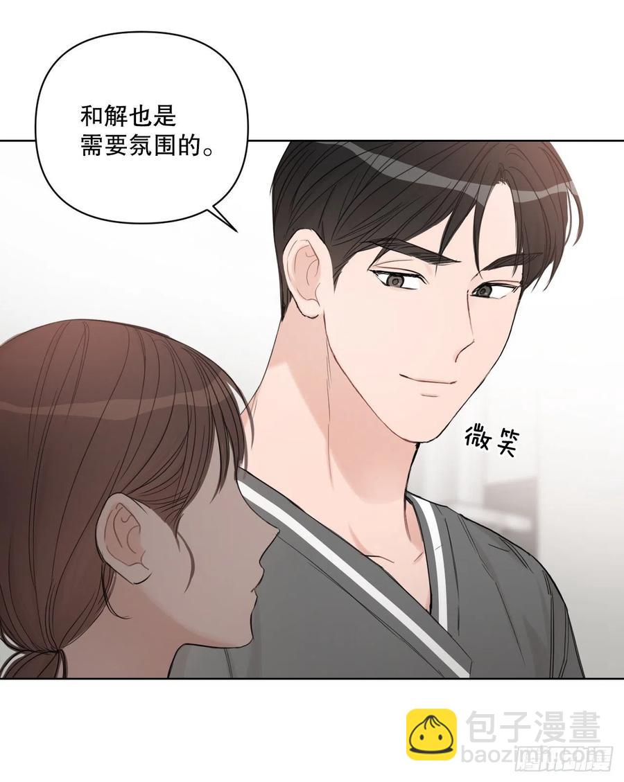 58.奖励(1/2)-第60话