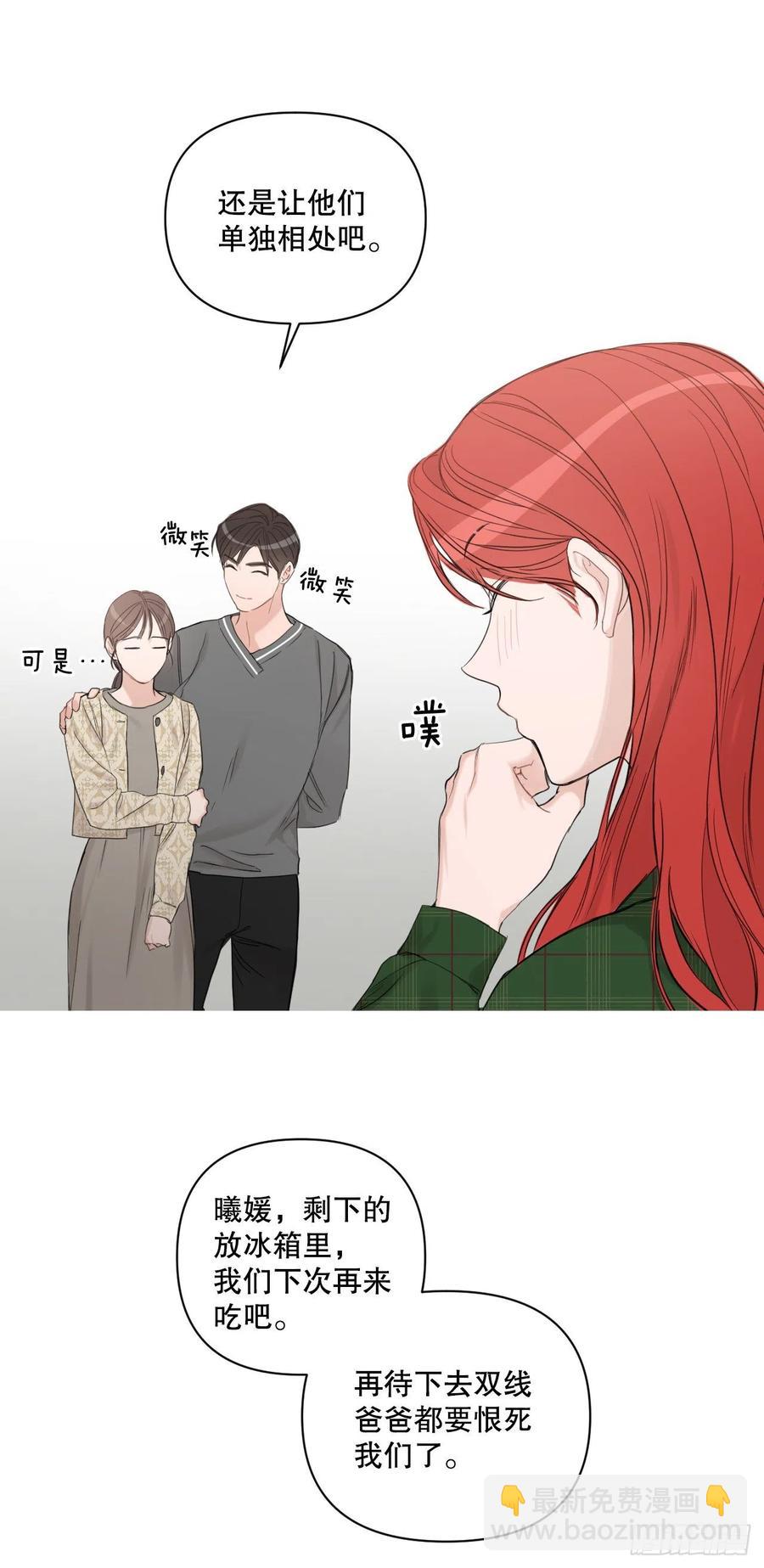 58.奖励(1/2)-第60话