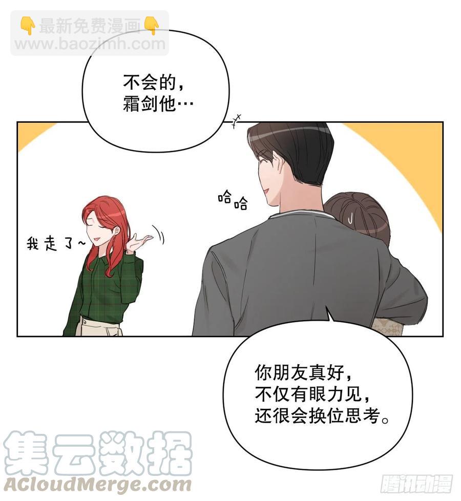 58.奖励(1/2)-第60话