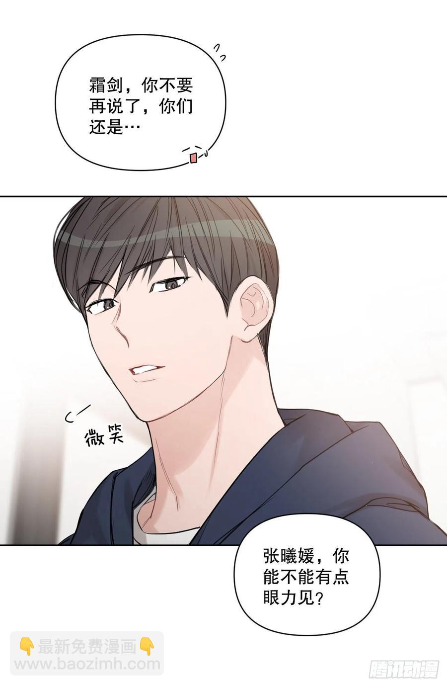 58.奖励(1/2)-第60话