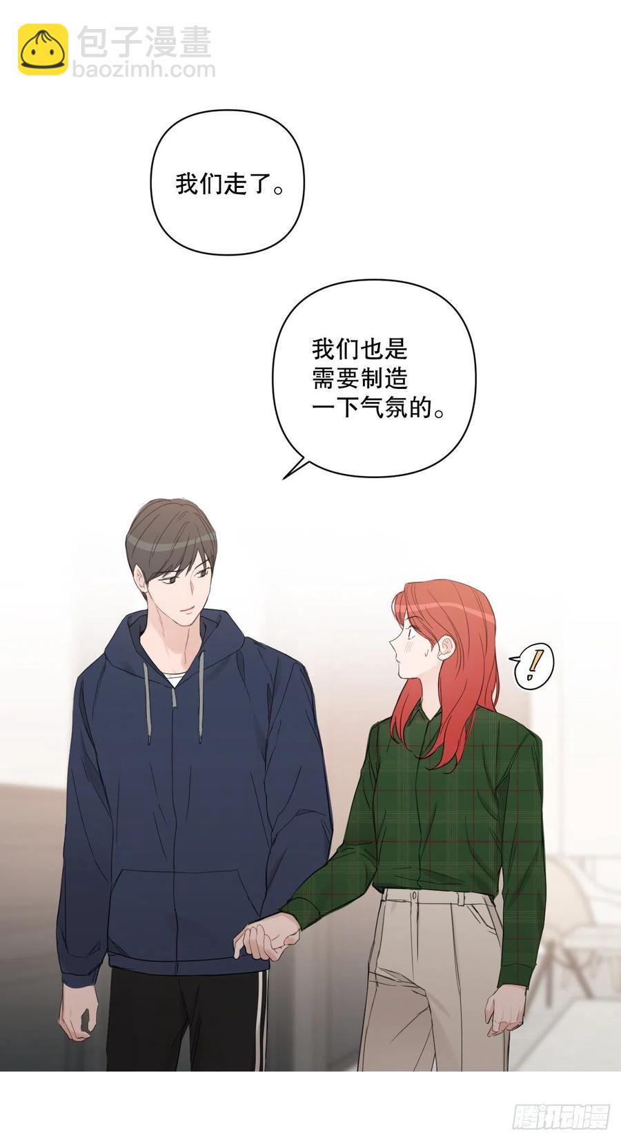 58.奖励(1/2)-第60话