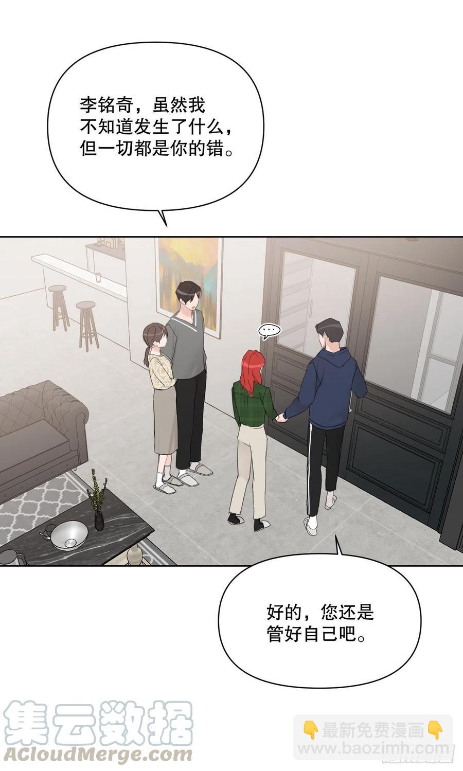 58.奖励(1/2)-第60话