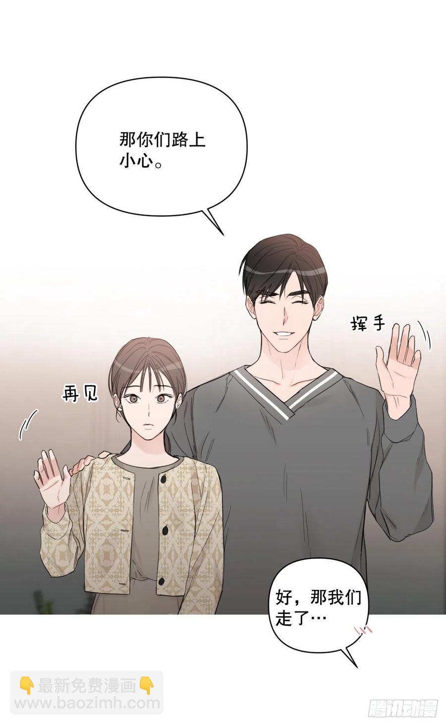 58.奖励(1/2)-第60话