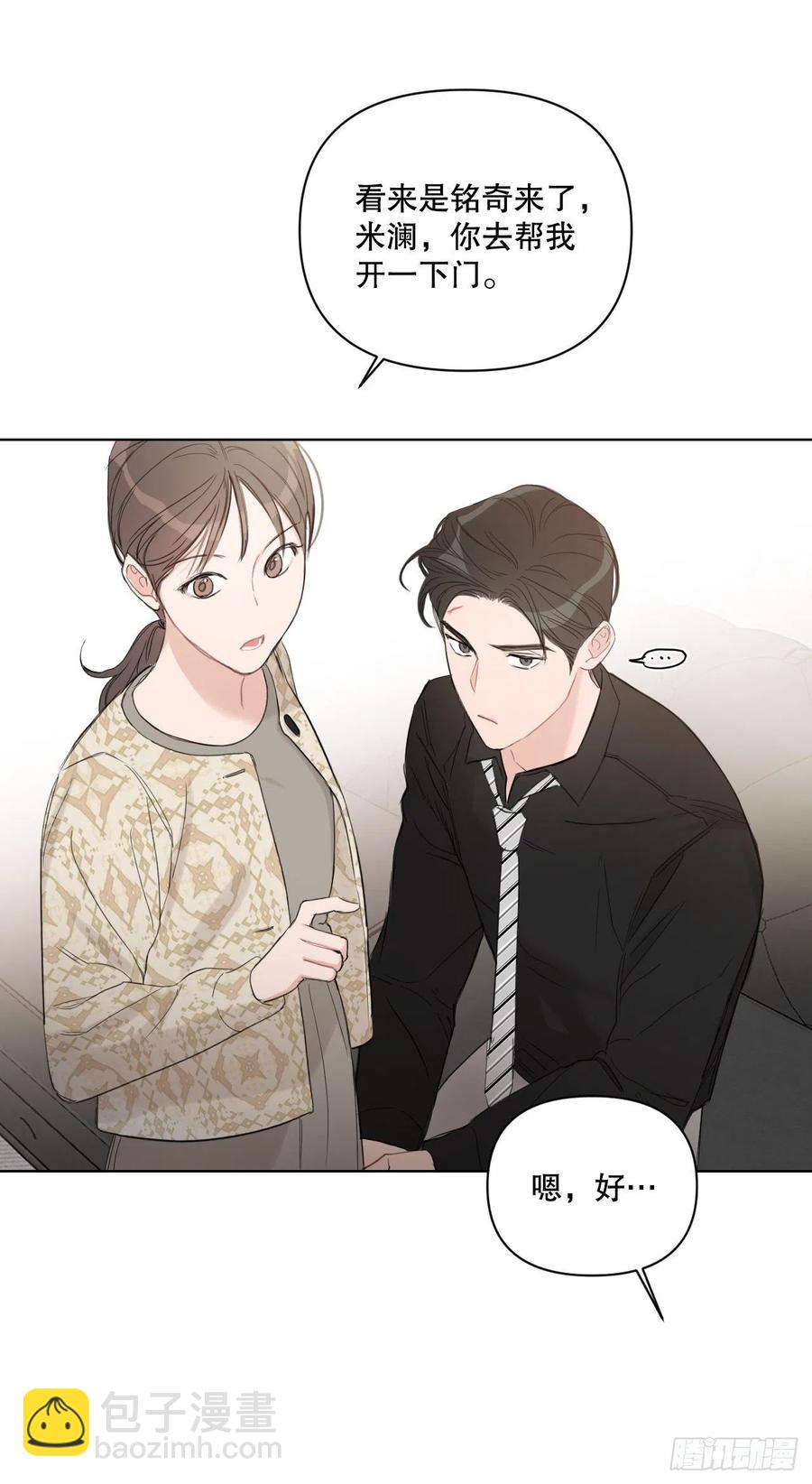 58.奖励(1/2)-第60话
