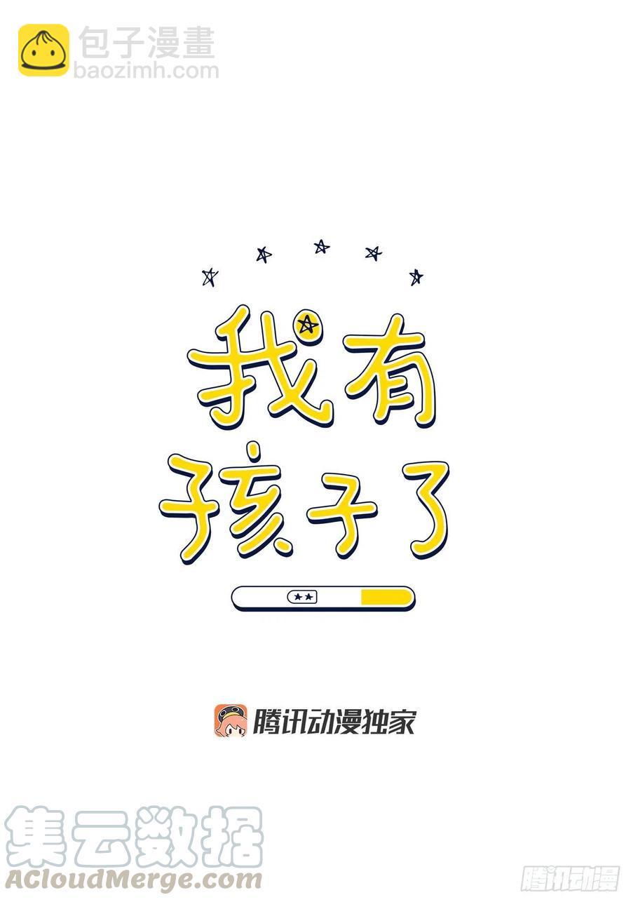 58.奖励(1/2)-第60话