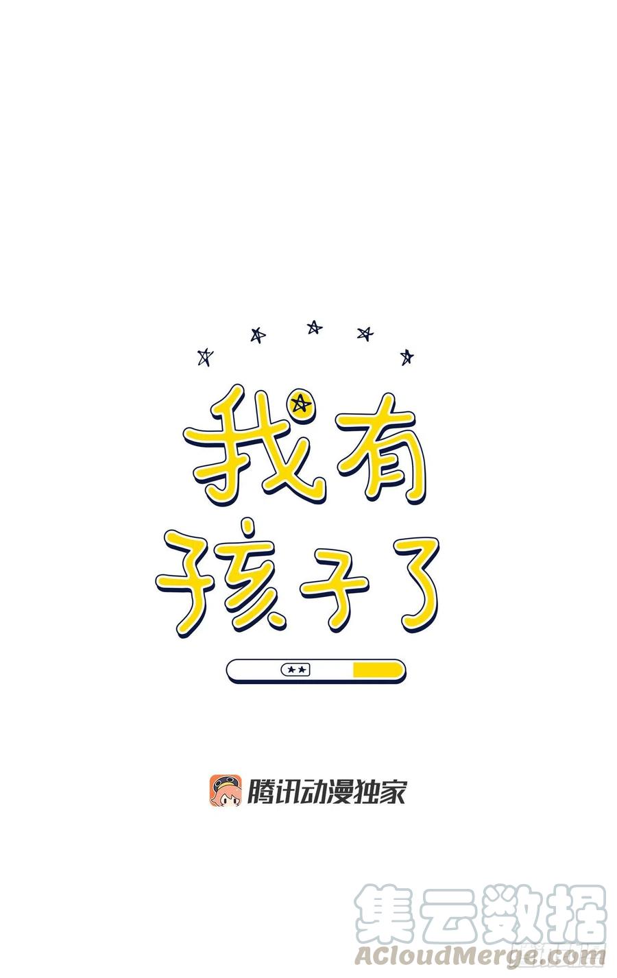 60.杀气(1/2)-第62话