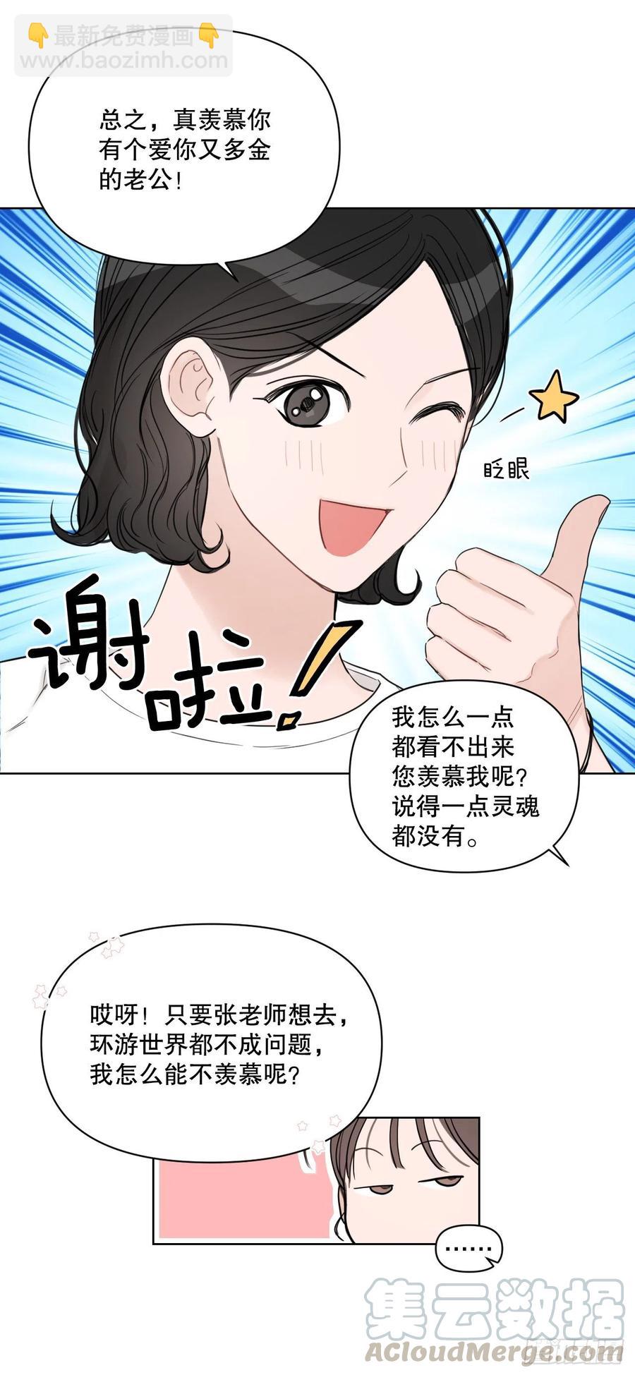 60.杀气(1/2)-第62话