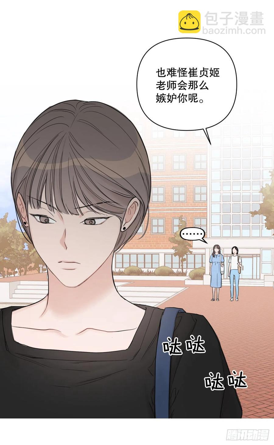 60.杀气(1/2)-第62话