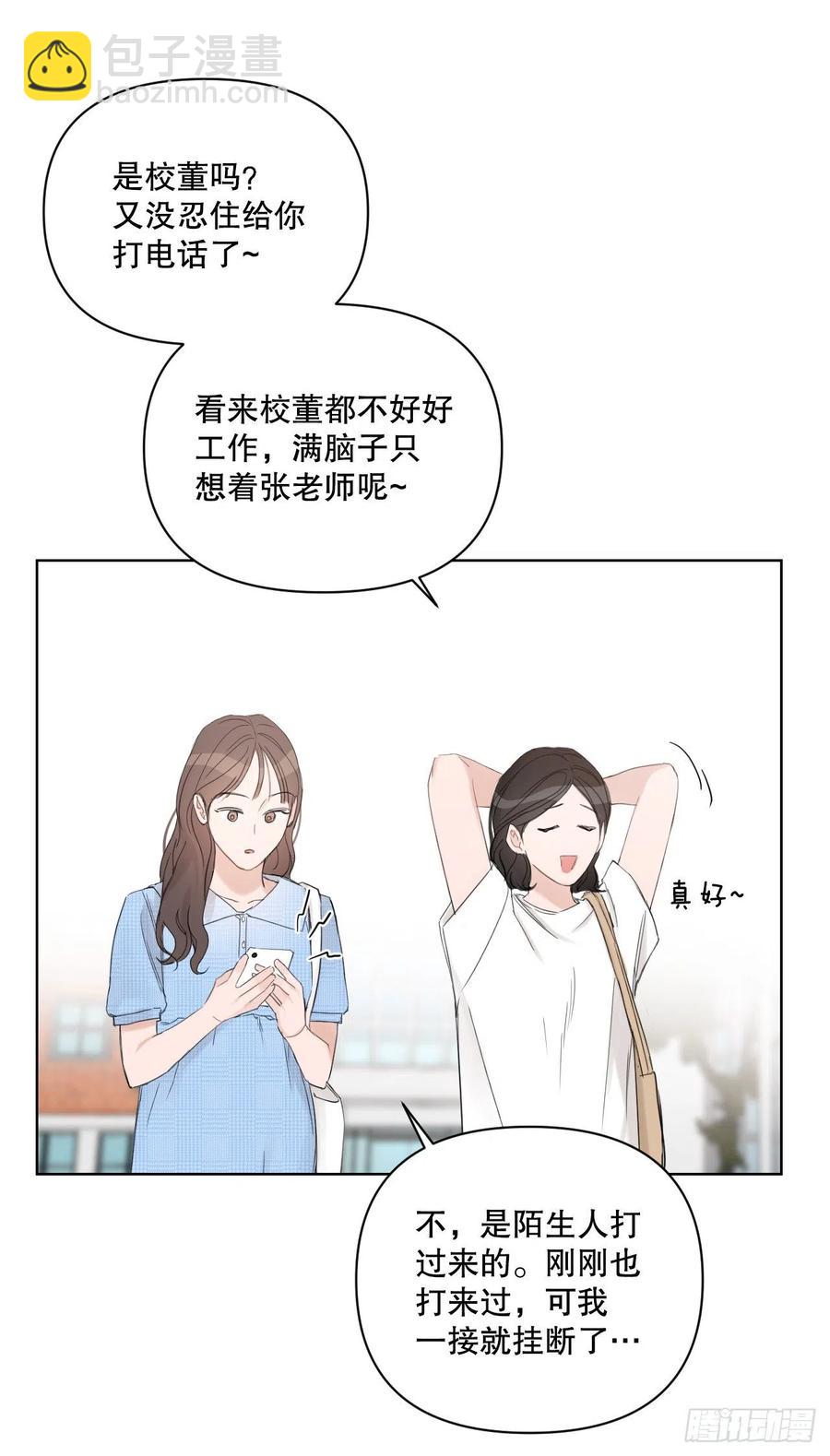 60.杀气(1/2)-第62话