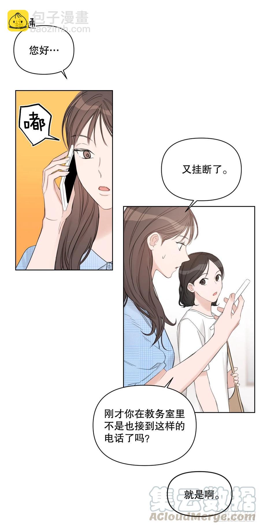 60.杀气(1/2)-第62话