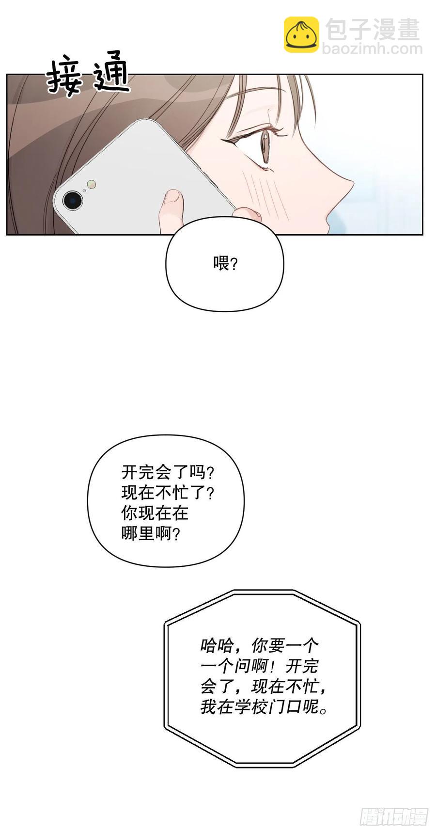 60.杀气(1/2)-第62话