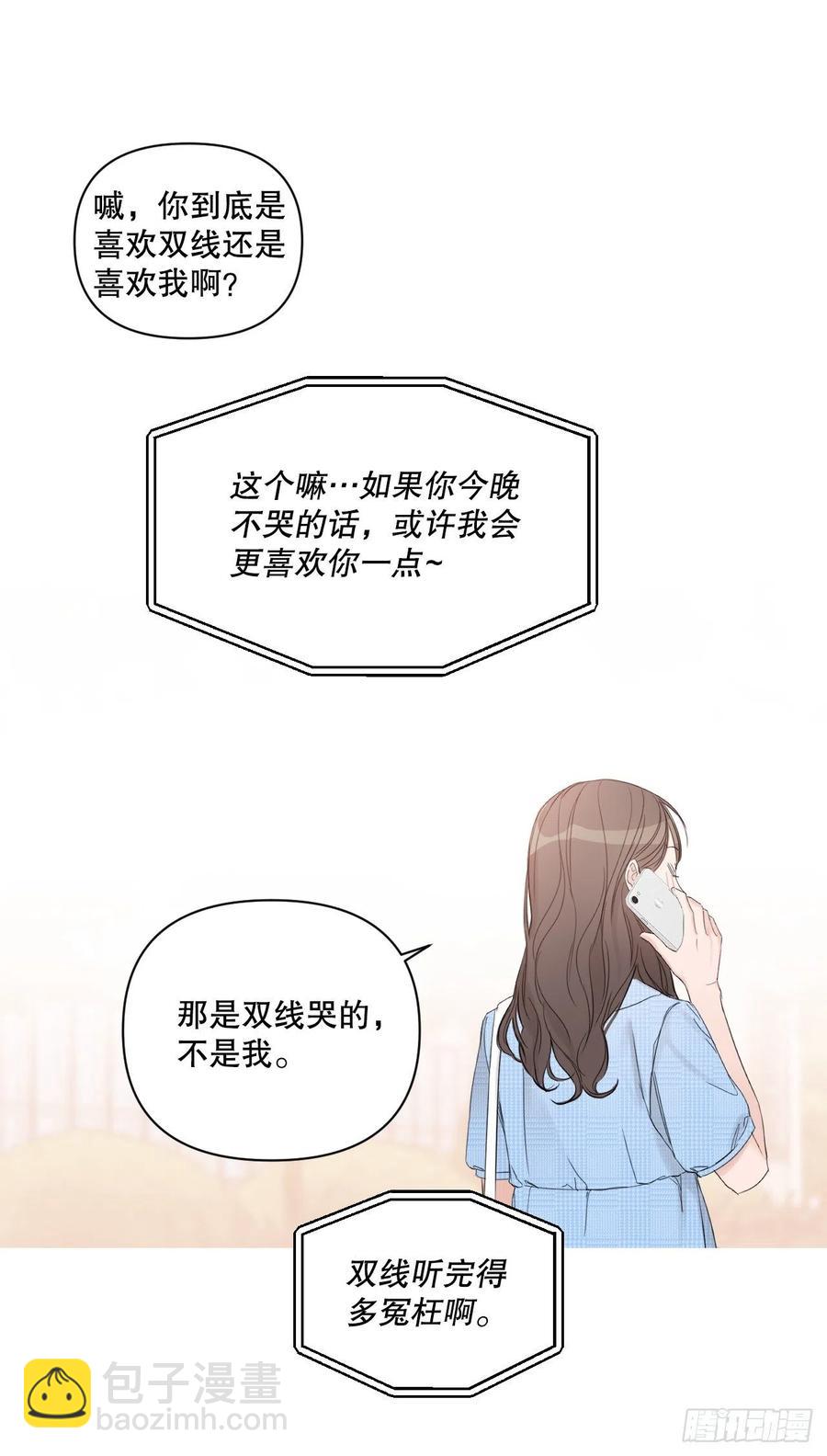 60.杀气(1/2)-第62话