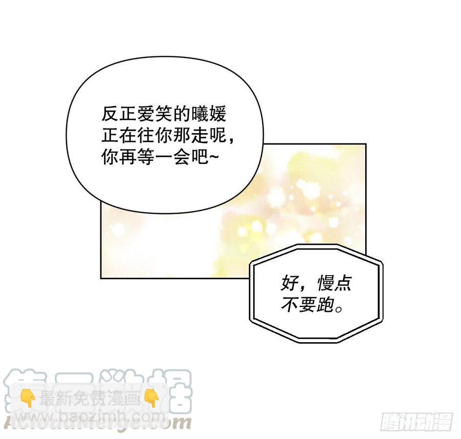 60.杀气(1/2)-第62话