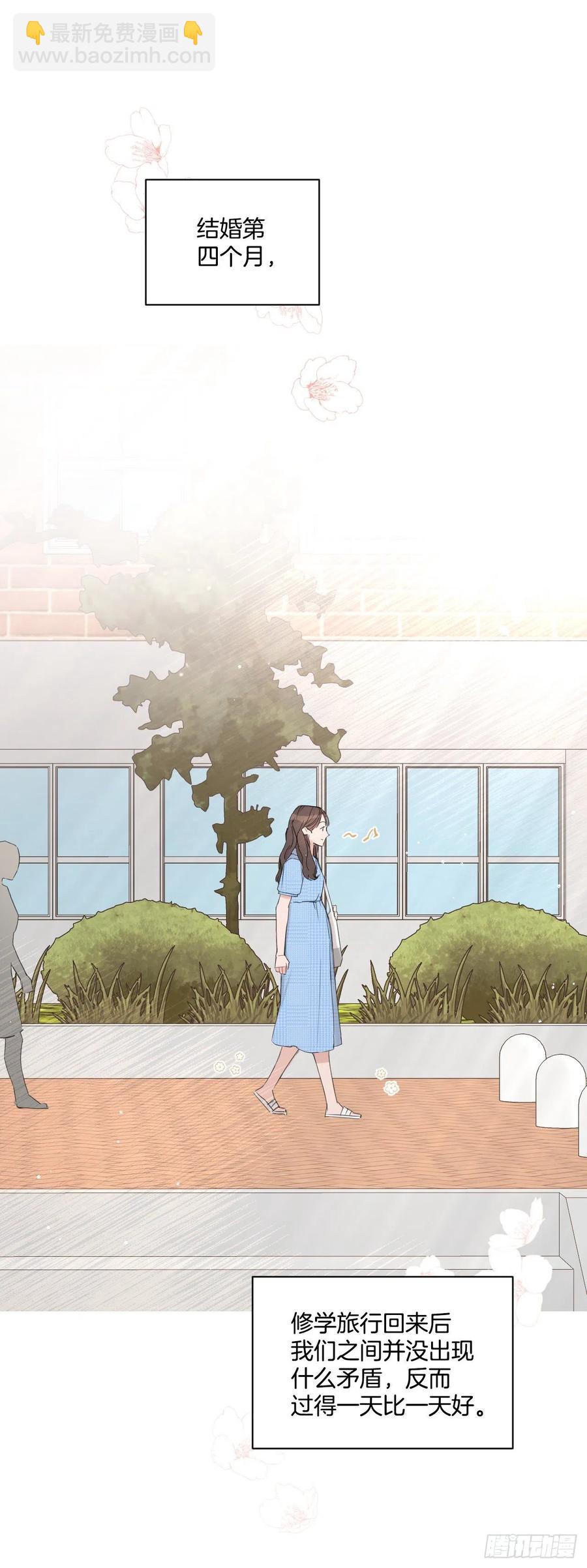 60.杀气(1/2)-第62话
