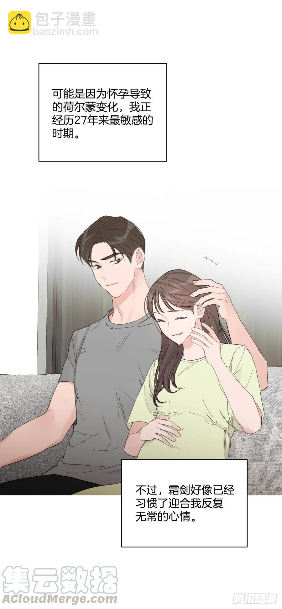 60.杀气(1/2)-第62话