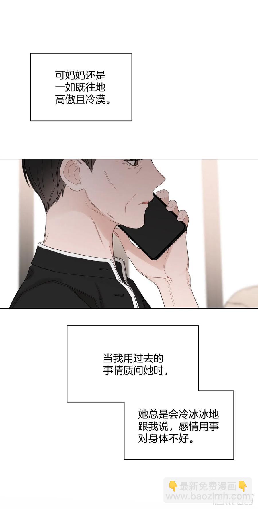 60.杀气(1/2)-第62话