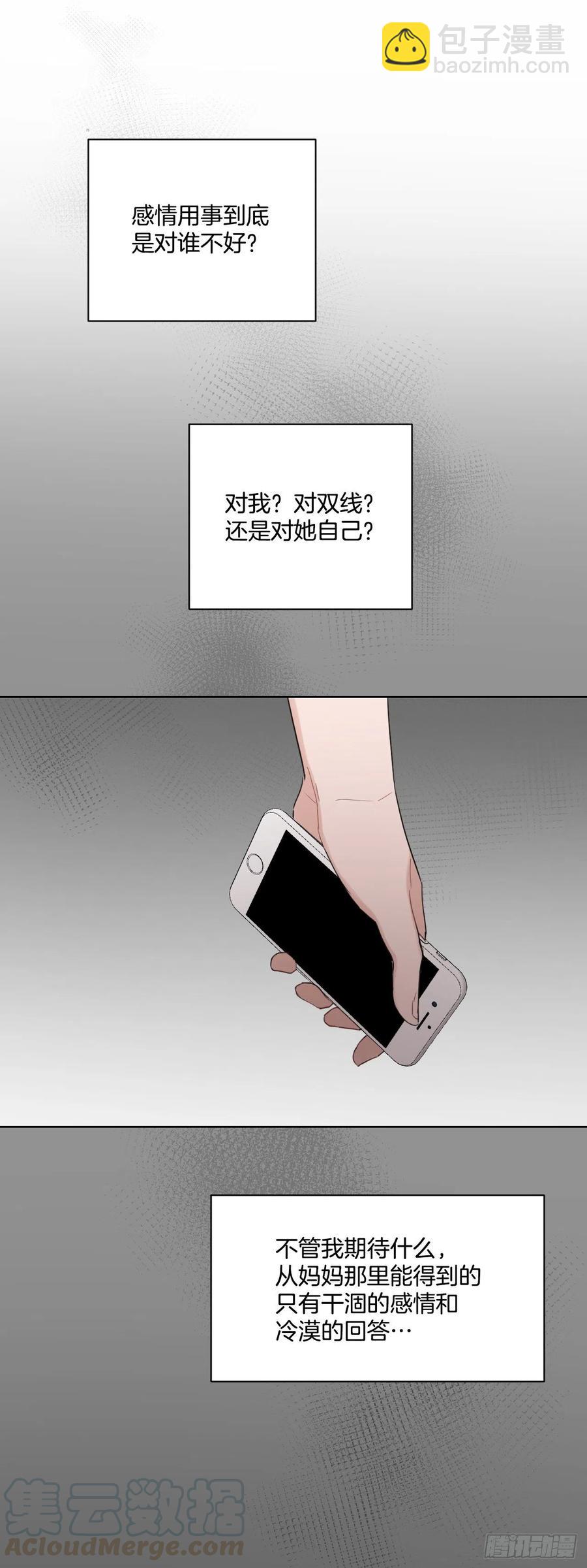 60.杀气(1/2)-第62话