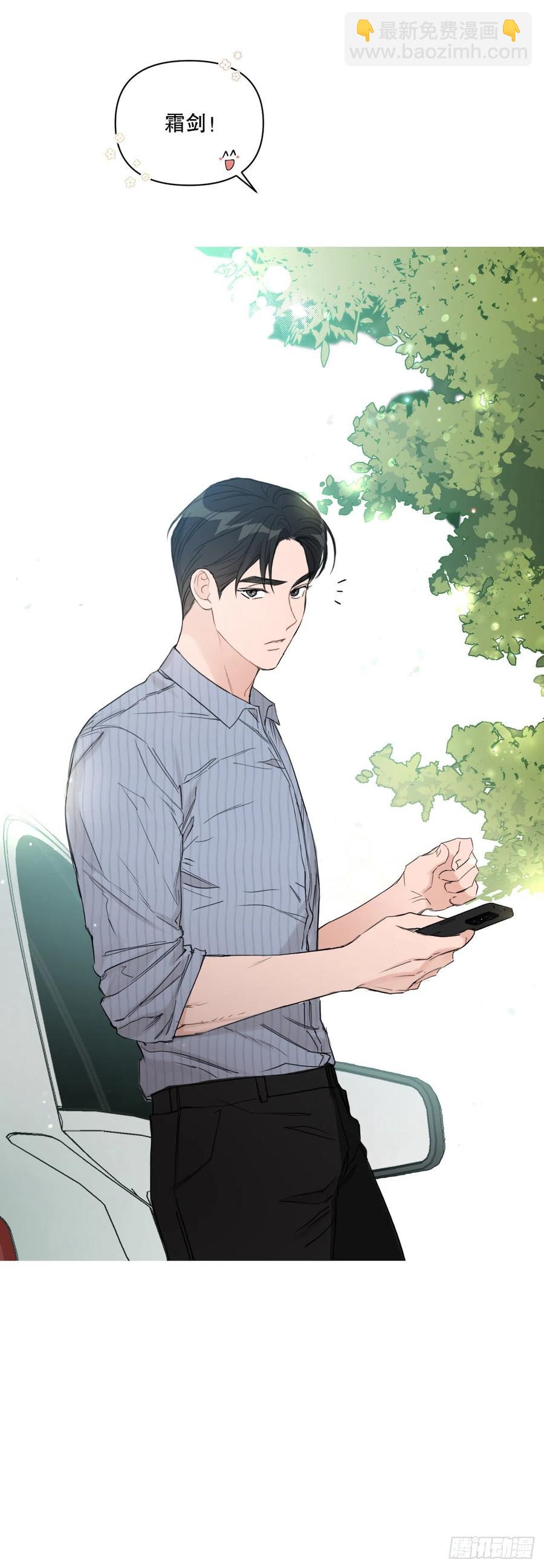 60.杀气(1/2)-第62话