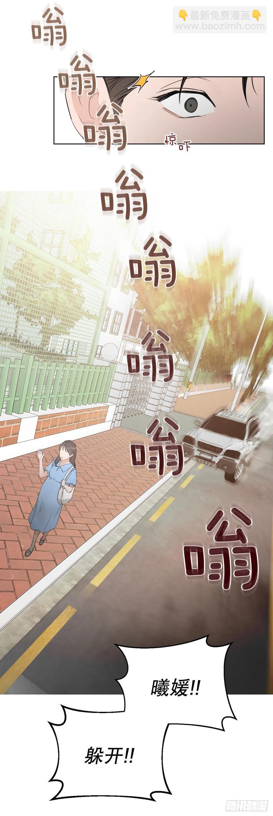 60.杀气(1/2)-第62话
