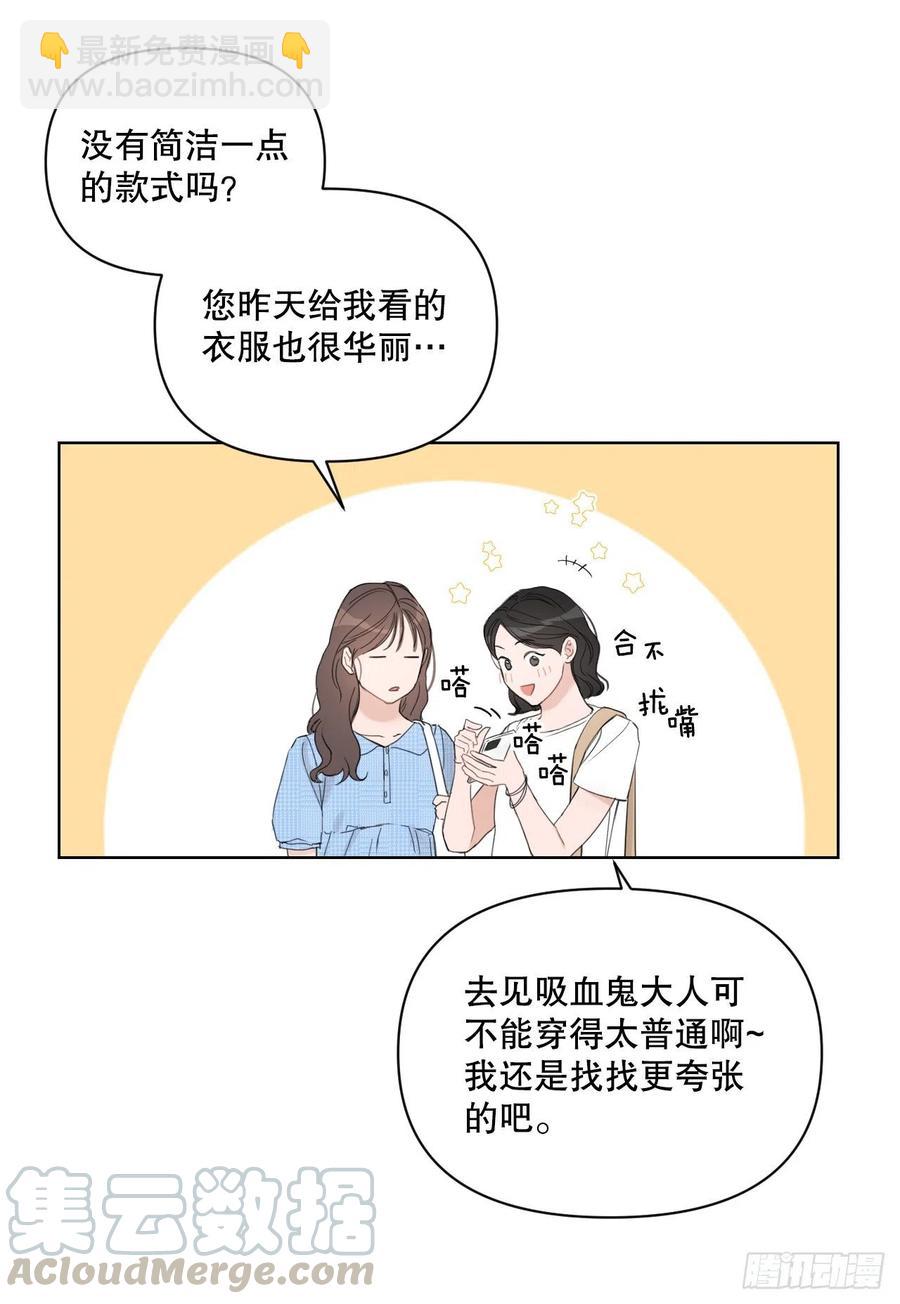 60.杀气(1/2)-第62话