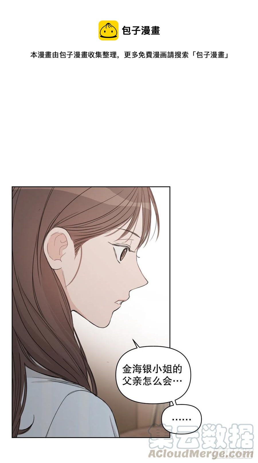 62.惩罚(1/2)-第64话