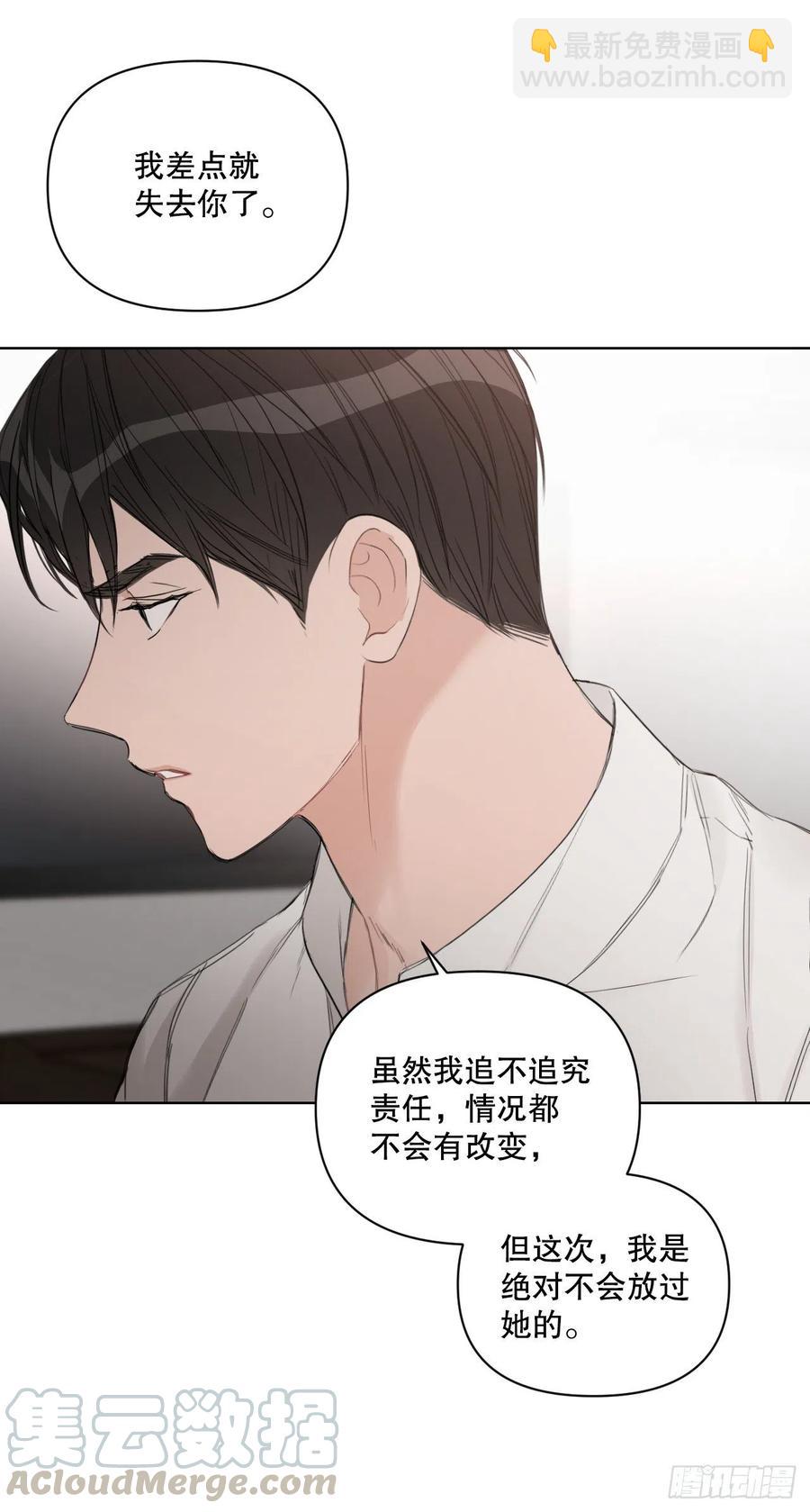 62.惩罚(1/2)-第64话