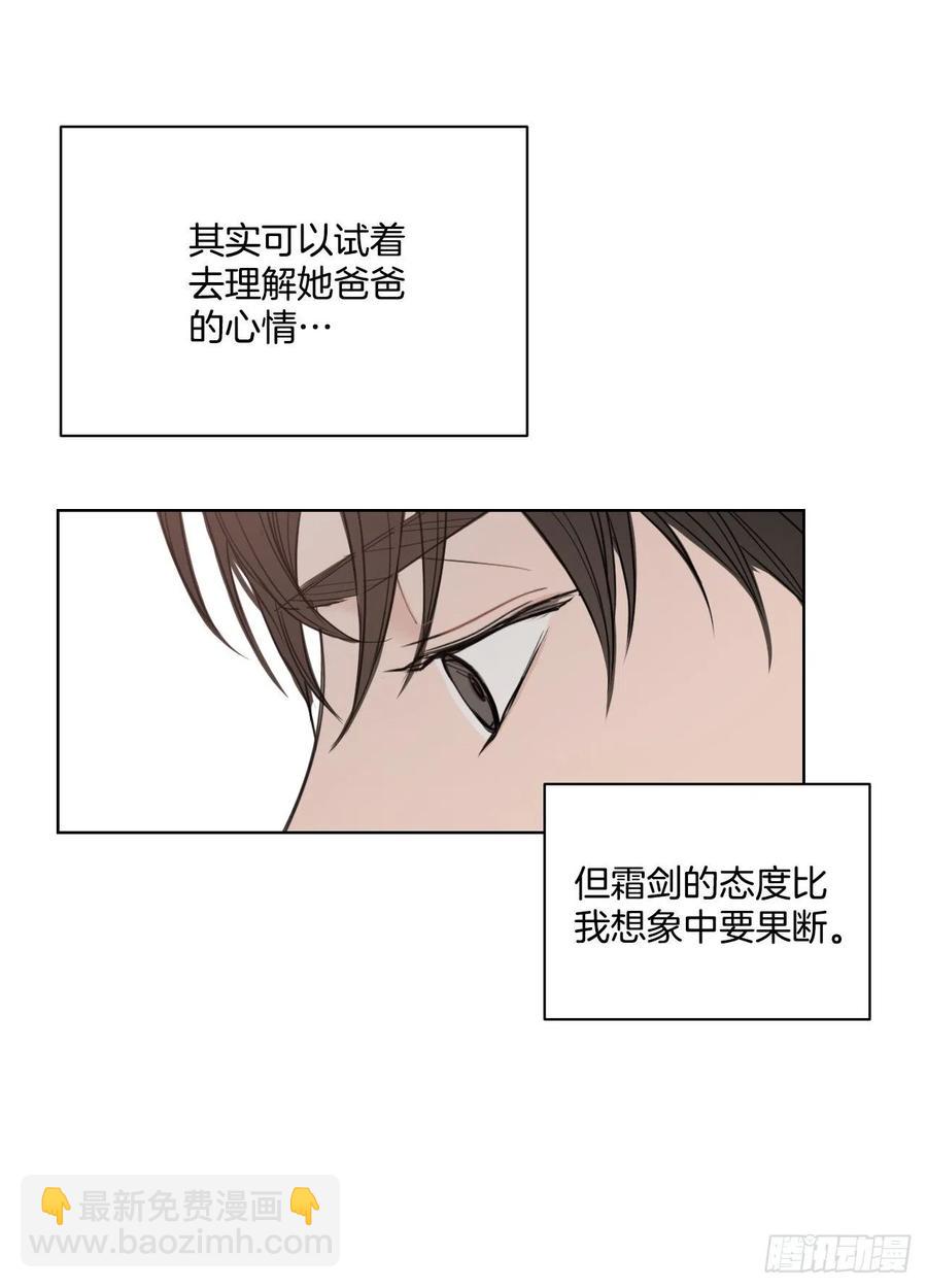 62.惩罚(1/2)-第64话