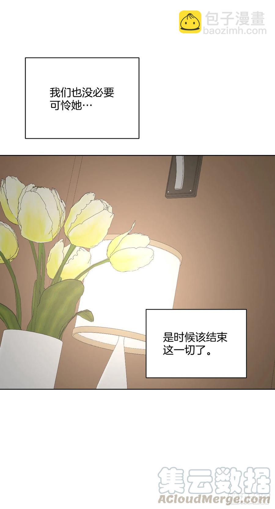 62.惩罚(1/2)-第64话