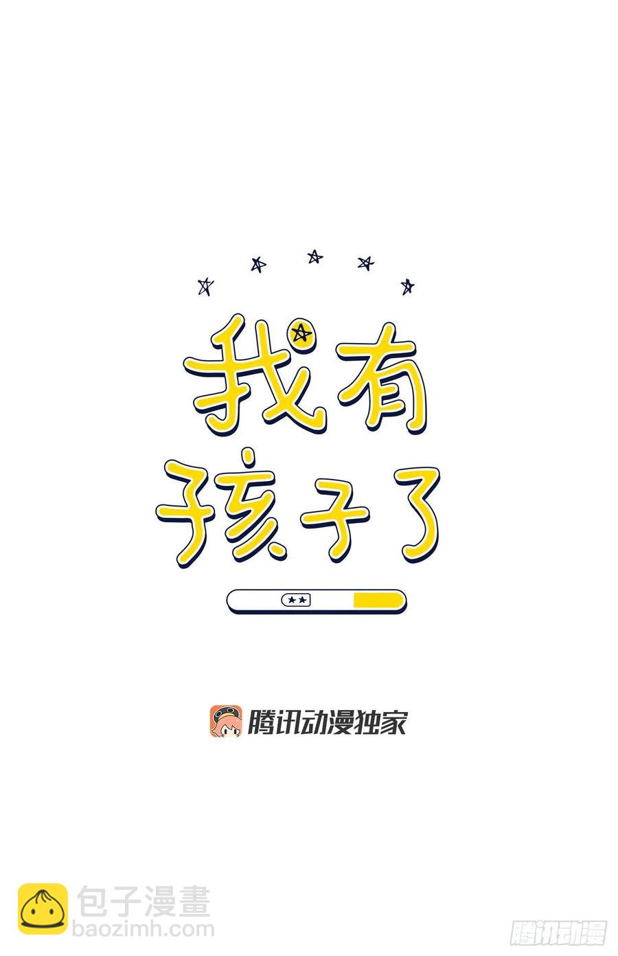 62.惩罚(1/2)-第64话