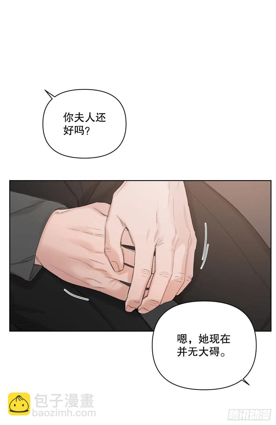 62.惩罚(1/2)-第64话
