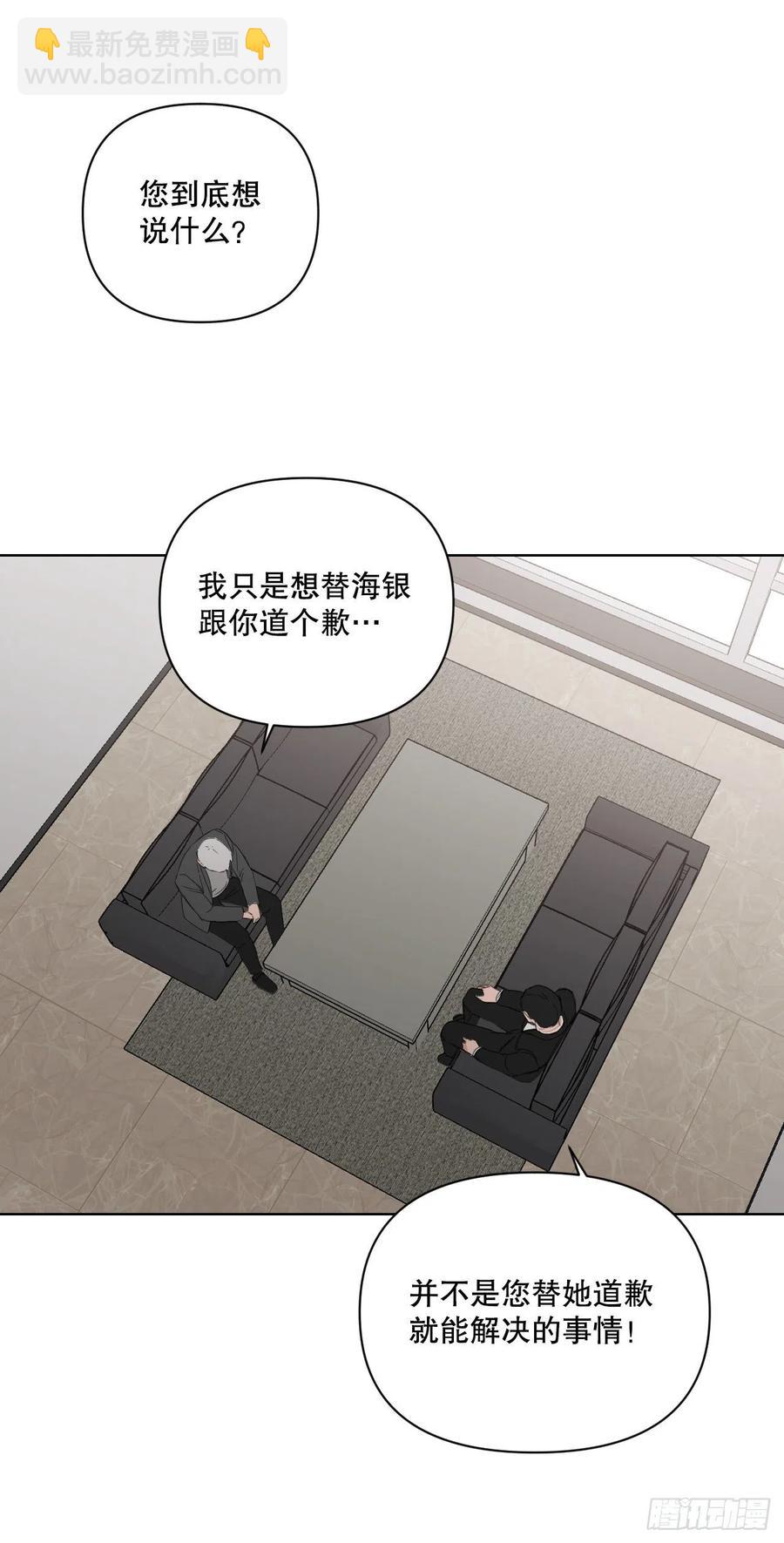 62.惩罚(1/2)-第64话