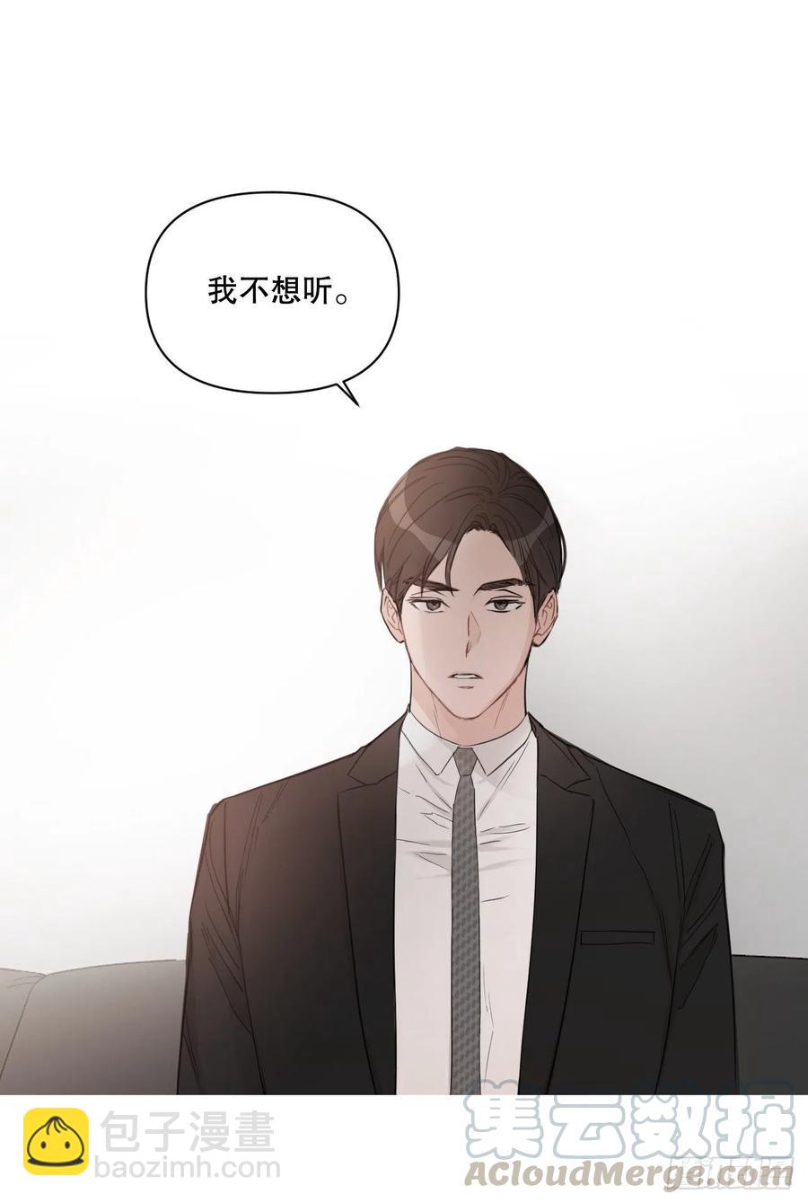 62.惩罚(1/2)-第64话