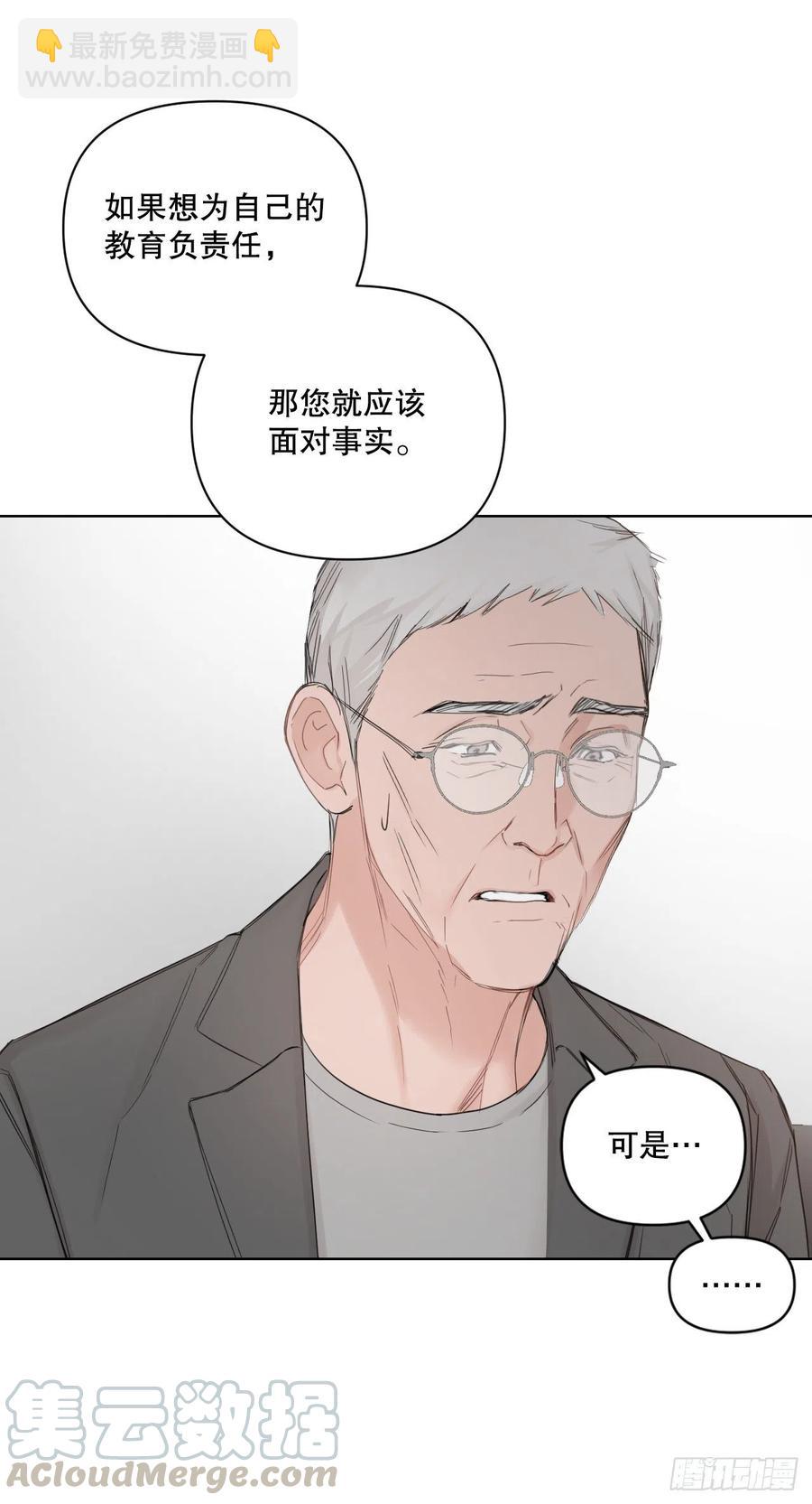 62.惩罚(1/2)-第64话