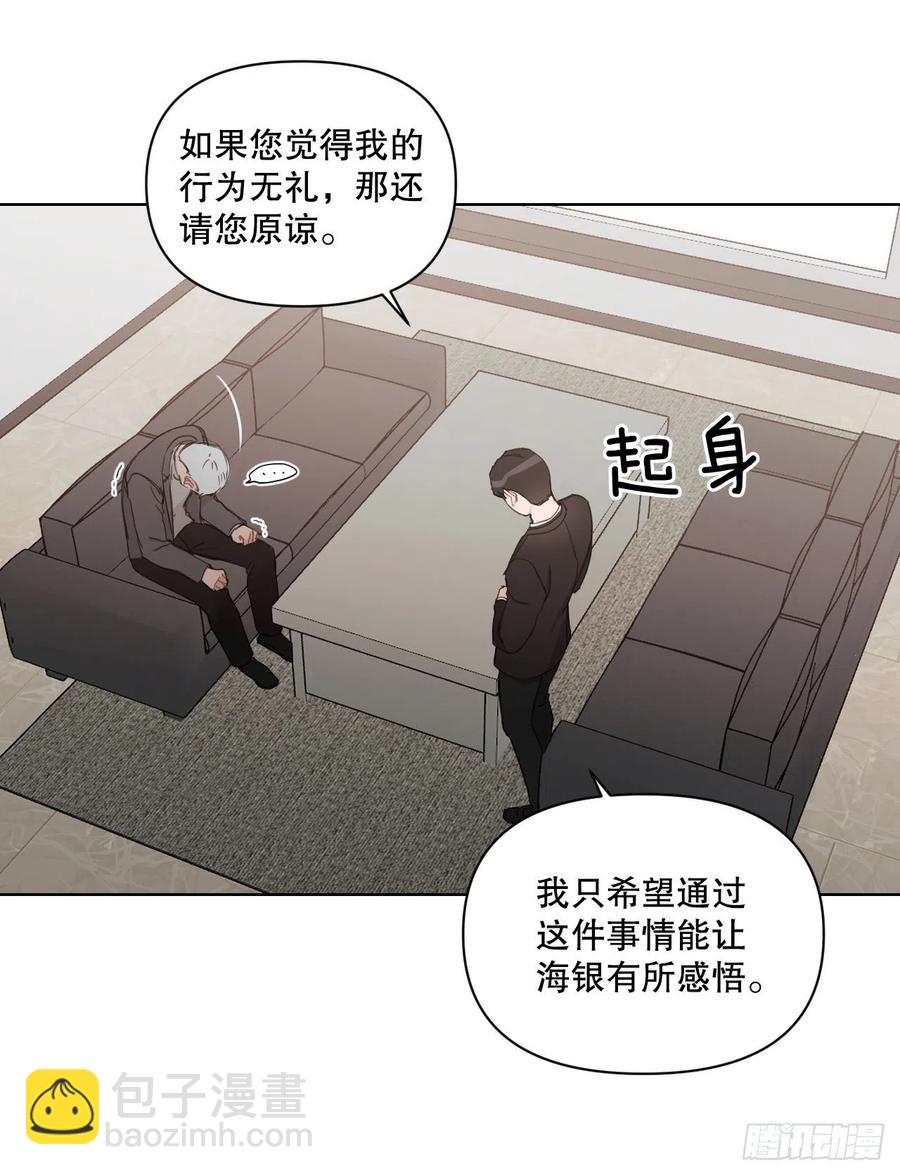 62.惩罚(1/2)-第64话