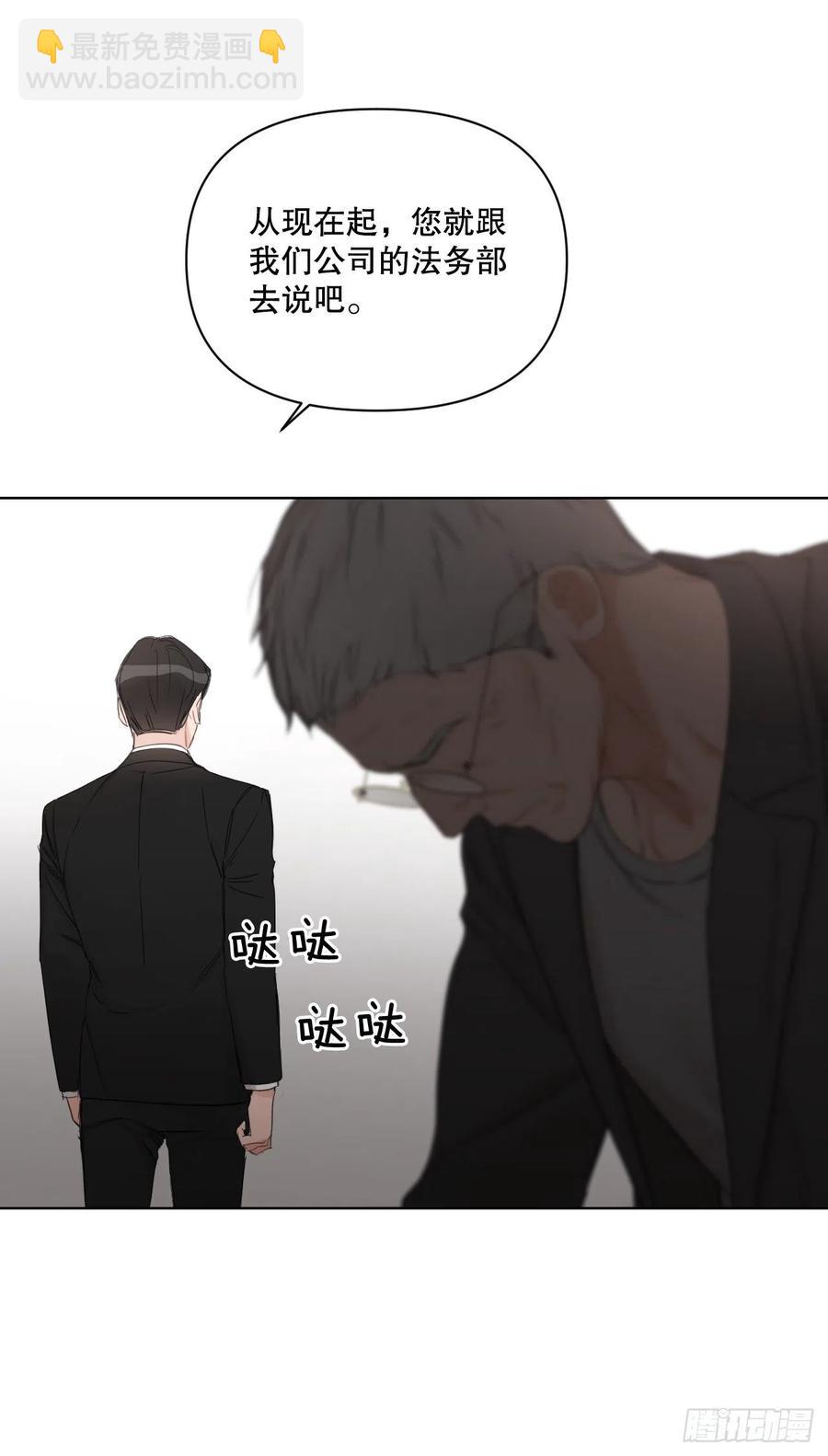 62.惩罚(1/2)-第64话