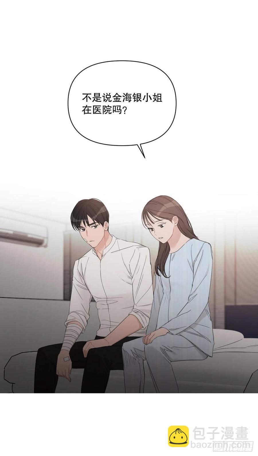 62.惩罚(1/2)-第64话