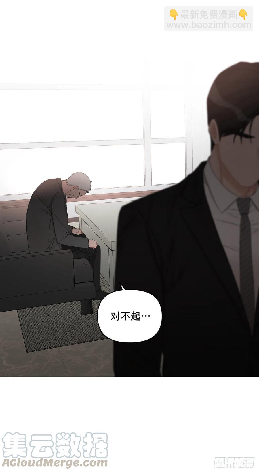 62.惩罚(1/2)-第64话