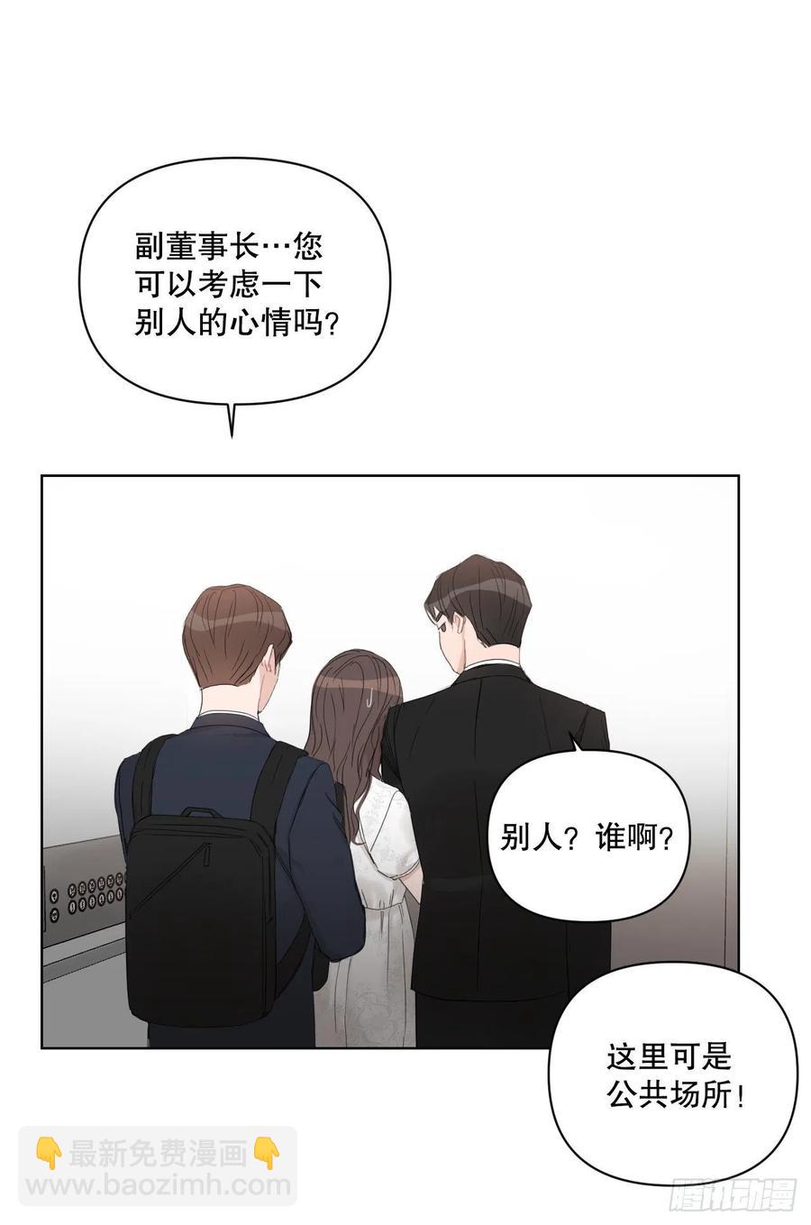 62.惩罚(1/2)-第64话