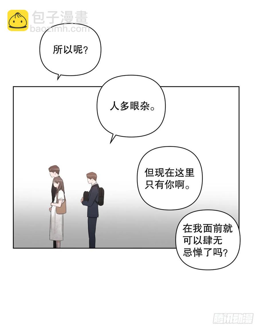 62.惩罚(1/2)-第64话